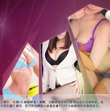 淫蕩女孩自拍大胸部美女圖