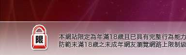 淫蕩女孩自拍本網站限定年滿18歲方可瀏覽
